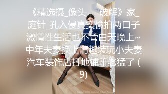 【爱豆传媒】idg-5462 同城约到我的高冷家教女老师-嘉嘉