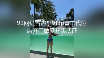 ❤️温柔端庄人妻❤️御姐女神〖米菲兔〗人妻欲求不满，用精液自慰高潮！魔鬼身材白虎粉逼呻吟勾魂超极品反差婊