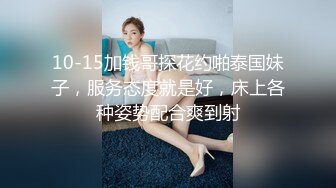 香港美少女海灘遊玩後換誘人白襪享受肉棒抽插快感＆私人會所猛男技師情色按摩扣穴揉乳扛腿激烈抽插等 720p