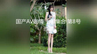 炮友不在，黑丝吊钟奶子黑丝大屁股自慰特写超粉嫩穴