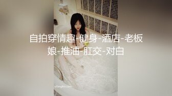 调教97年超可爱沈阳女大学生丁X莹视频收集3部合集,操的惨叫连连