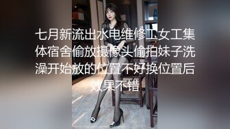 星空無限傳媒 XKG205 用大屌狠狠征服 嫌棄我的外圍妹 涵涵