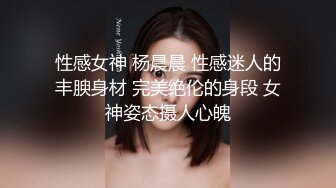 露脸 口爆 颜射 无套爆艹04年小骚逼 淫语调教