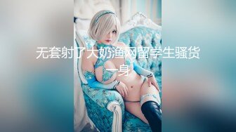 STP27971 婴儿肥呆萌甜18美少女！一脸清纯掏出奶子揉捏！没穿内裤撩起裙子，微毛紧致小穴，掰开特写超诱惑