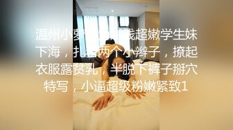 偷拍极品丝袜美女的鲍鱼 为了拍脸跟到了公交车站