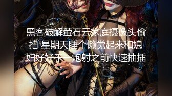  橘子大神酒店约炮刚刚毕业的医院美女医生 床上M字腿自慰落地窗前啪啪