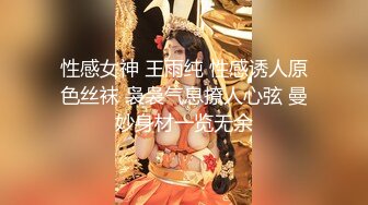 爆乳美人。彻底陵辱千春