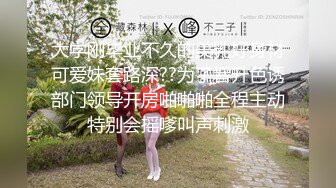 这是谁的女友在偷情。