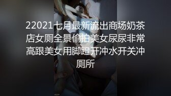 【粉丝福利】帅气直男体育生被伪娘勾搭,公园野战抱操真刺激~