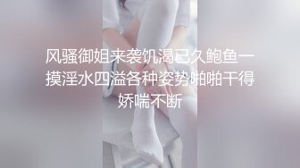  猥琐头套男大战两个极品御姐少妇，韵味十足，开双洞，最后爆御姐