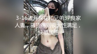 又是干老婆的一天