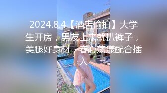 [2DF2]名人磊子哥酒店高价约炮清纯颜值兼职妹-肥臀浪叫性感小妹720p [BT种子]