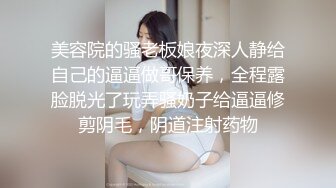 蜜桃传媒-无业在家无套怒操白领妹妹 自大亲妹 内射教训-林沁儿