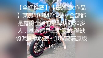 小北寻花高颜值长相甜美萌妹啪啪，连体情趣网袜蹲着口交后入猛操