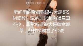 12/8最新 网红脸轻熟女这样玩穴三洞全开无套啪啪肛交插嘴VIP1196