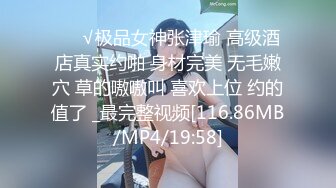 黑丝女仆小母狗女高小仙女小女仆为你服务 小骚货被大屌疯狂抽插，可爱美少女在爸爸面前就是一条听话的骚母狗