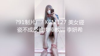 星空傳媒XK8141人妻找鴨墮落史-明兒