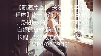 ★☆【AI画质增强】★☆91猫先生-双飞AIT改装车展TF品牌的极品双胞胎车模~2K增强，超清画质，看着就是爽，完美！【AI画质增强】91猫先生-双飞AIT改装车