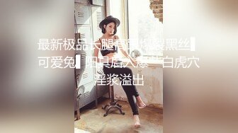 女神徐婉婉全程高能玩弄后庭淫穴二重奏 护士秘书迷情制服想入非非 淫液裹满阴户异常常湿滑!