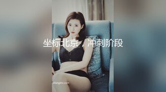 STP28562 ?91制片厂? 91KCM028 极品女舔狗的粉色小骚逼▌坏坏▌敏感肉体欲罢不能 女上位紧紧包裹榨汁 狂怼激射 VIP0600