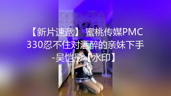 又一个可爱漂亮的美女下海，特别开朗小小少女，多种棒棒自慰叫声超级甜美