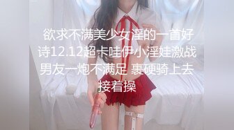 [2DF2] 逗逼剧情四眼男与女友闺蜜偸偸打炮女友在旁边玩手机装看不到最后直接一边看他俩造爱一边自慰对白搞笑1080p[BT种子]