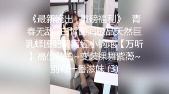 《顶级女模震撼泄密》颜值巅峰秀人网女神模特【鹿依】私拍视图流出，道具紫薇援交金主又舔又抠啪啪 (8)