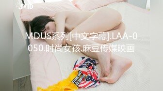 国产麻豆AV MSD MSD004 父女的不伦之恋 新人女优 李小蓝