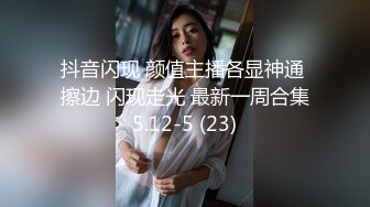 停车场香车欲情极品白虎女蜘蛛侠 精心舔食吸吮肉棒 车来车往发骚阳具自慰 下车按在后备箱一顿输出