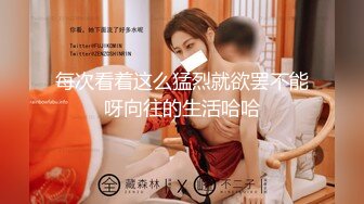 【国庆特别篇】桥本香菜-修女隐藏淫欲属性 被开发后 的性体验 内射菜菜修女的蜜穴