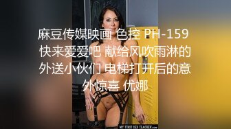 由娜丧失处女之身的完整记录-cd1