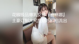 极品蜜臀白虎嫩妹 美乳翘臀性感小骚货 紧致爽滑小嫩逼被大肉棒操到合不拢，白嫩修长美腿模特身材 脚丫也好好看