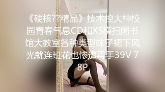 这个广州本科逼是蜜桃臀吗？