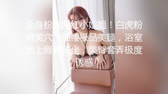   绿意盎然 海角侄子爆肏嫂子24.0 订婚后被老婆盯着 终于逮到机会和嫂子酒店纵欲