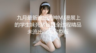 【网曝门事件】爆乳国模少妇梅馨私人狂嗨性爱派对自拍视频流出,疯狂群P轮操