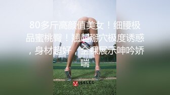 【网曝热门事件网红女神】抖音网红烧烤店老板娘的网红椅性爱流出 骑乘啪啪 性爱小马达全开 完美露脸 高清720P版