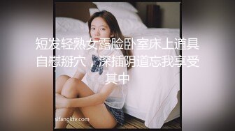 【36D顶级美乳小姐姐】这奶子堪称完美，撩起小背心揉捏，下面塞着跳蛋，嘴里含着假屌，骑坐抽插，搞得多毛骚逼湿哒哒