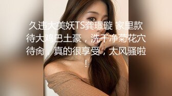 [2DF2] 大冷天小老哥酒店开房微信约嫖个卖淫女暖暖身子态度有些不好不肯一块洗鸳鸯浴[BT种子]