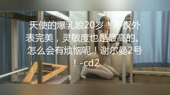 真令人痛心啊！【小西瓜黑白配】好几个18岁的小仙女，被非洲大黑鸡吧狂插，清纯萌妹这下遭老罪了