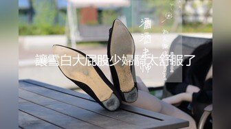 2024年2月校花级女神极品反差婊【最后的晚安】被炮友无套狂操，肛交插得好疼，喷水撒尿真是好会玩！