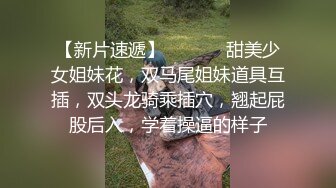 苗条身材骚护士开档黑丝