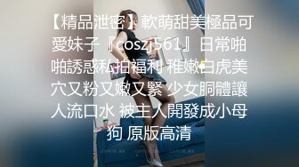 杏吧独家 - 淫荡女上司被威胁的性爱之旅