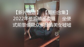 【新片速遞 】 175女神被抓着屁股后入，不负众望艹得她站不起来！