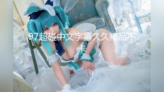 北京天使『Ariel』上海之旅 交通大学极限露出附百合三姐妹私拍