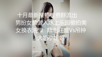 云盘高质露脸泄密❤️高颜值拜金气质美女导游甘愿做金主小三，各种日常性爱自拍，无套内射