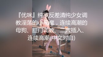 重磅核弹 年年 身材真好 肥肥的屁股细细的腰肢 咪咪又圆又大一口吃不下