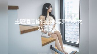 麻豆传媒映画最新出品 MDX-0125 美艳熟女卖身行销术-苏语棠