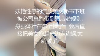 黑白丝露脸极品学妹的诱惑，羞涩中带着一点淫荡看起来还很骚，揉奶玩逼跳弹摩擦阴蒂