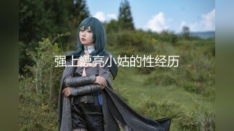 【新片速遞】 【国产AV首发❤️白虎女神】麻豆传媒正统新作MD264《温泉会馆NTR之旅》性欲释放的欢愉之夜 沈娜娜 高清1080P原版