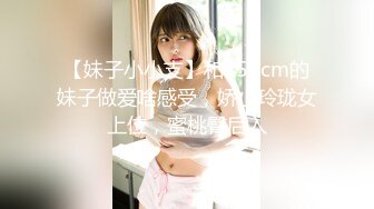 【OnlyFans】韵味美妇熟女 nanako_sexy 情趣自慰掰穴VIP订阅，把美妇的骚穴展现在你的眼前，两瓣阴唇和黑油发亮的阴毛 32